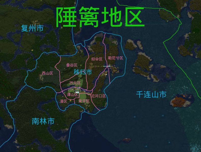 文件:陲篱区划202407.jpg